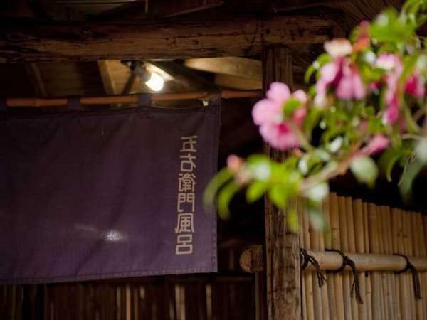 Hotel Kojokaku Katashina Bagian luar foto