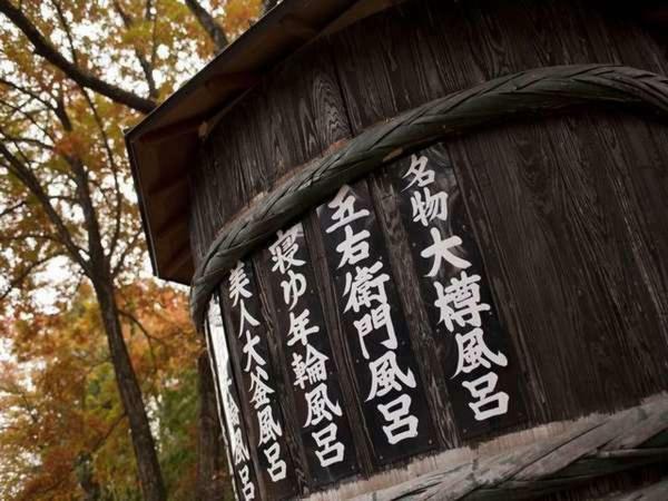 Hotel Kojokaku Katashina Bagian luar foto