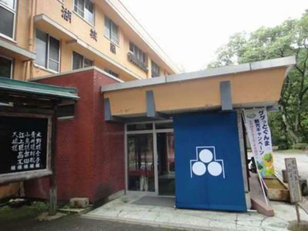 Hotel Kojokaku Katashina Bagian luar foto